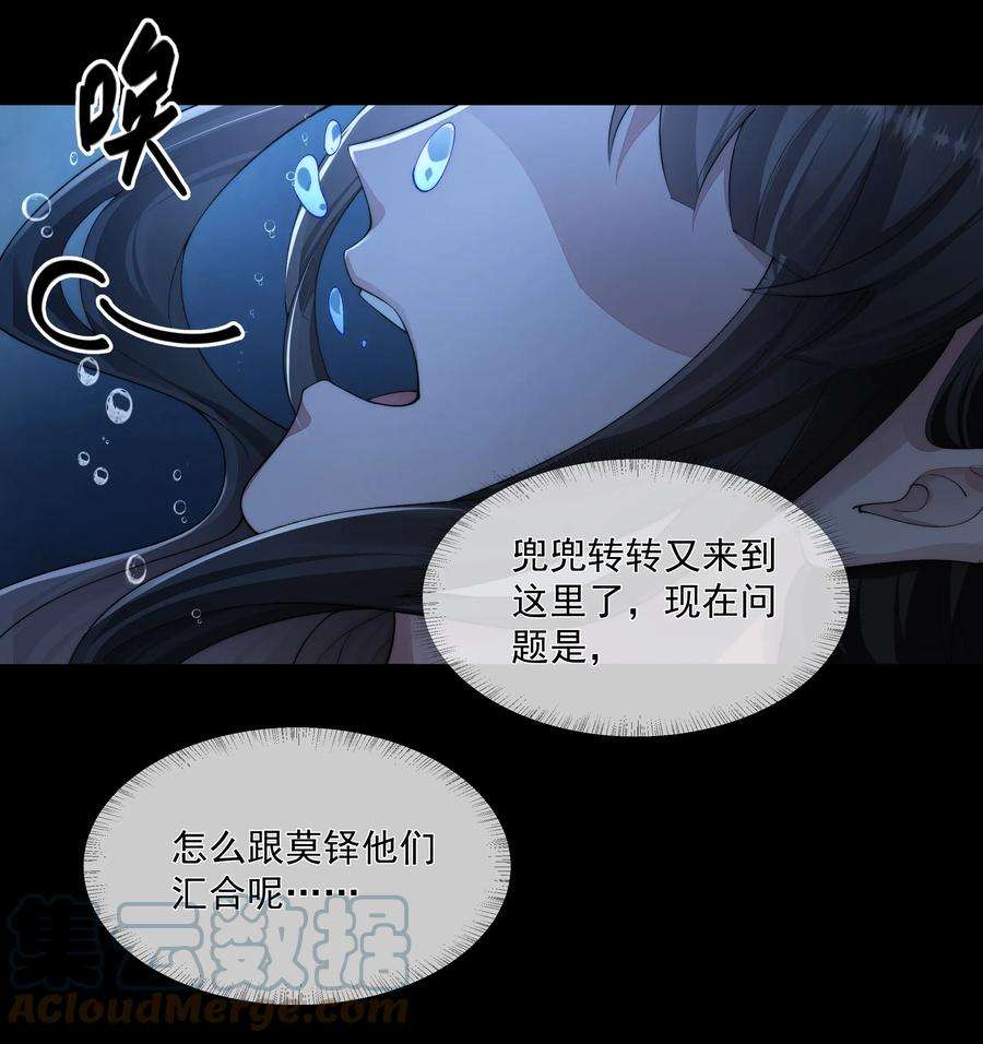 必须活下去的理由050 病娇美男