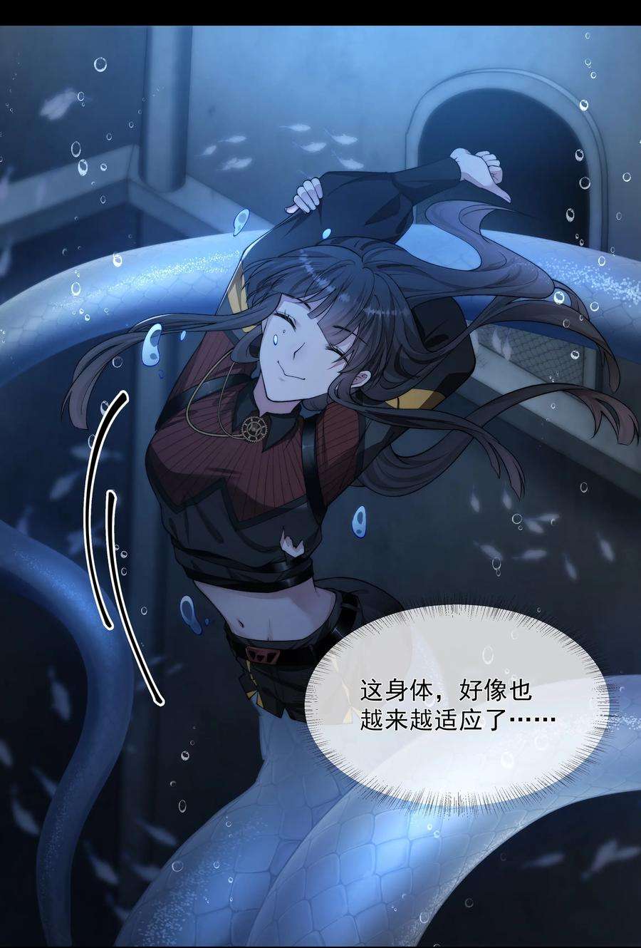 必须活下去的理由050 病娇美男