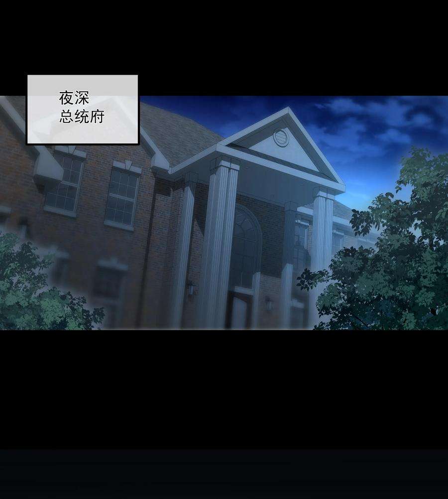 必须活下去的理由050 病娇美男