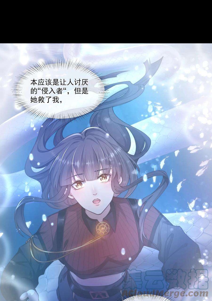 必须活下去的理由050 病娇美男