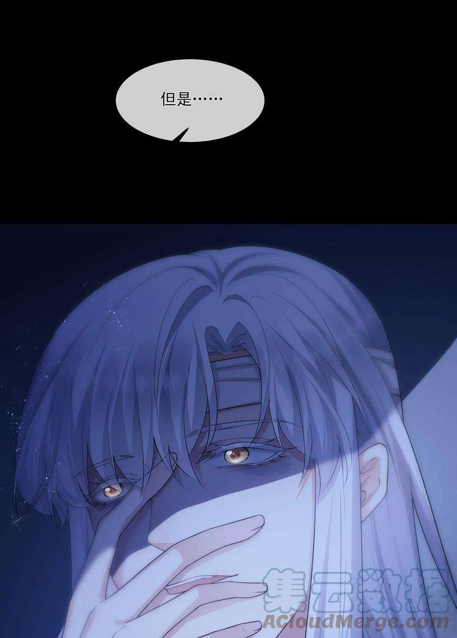 必须活下去的理由050 病娇美男