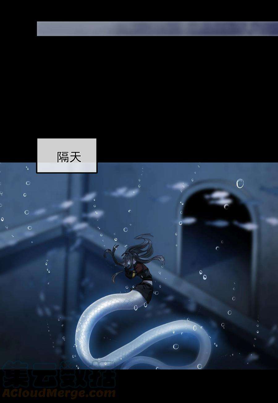 必须活下去的理由050 病娇美男