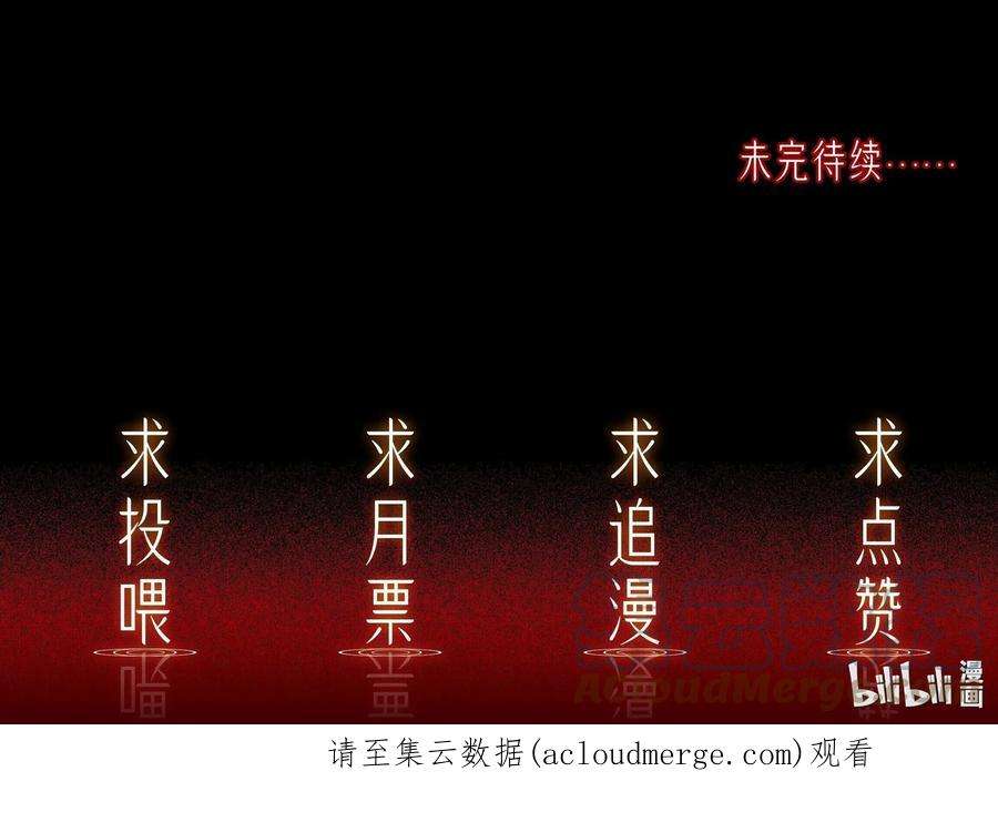 必须活下去的理由050 病娇美男