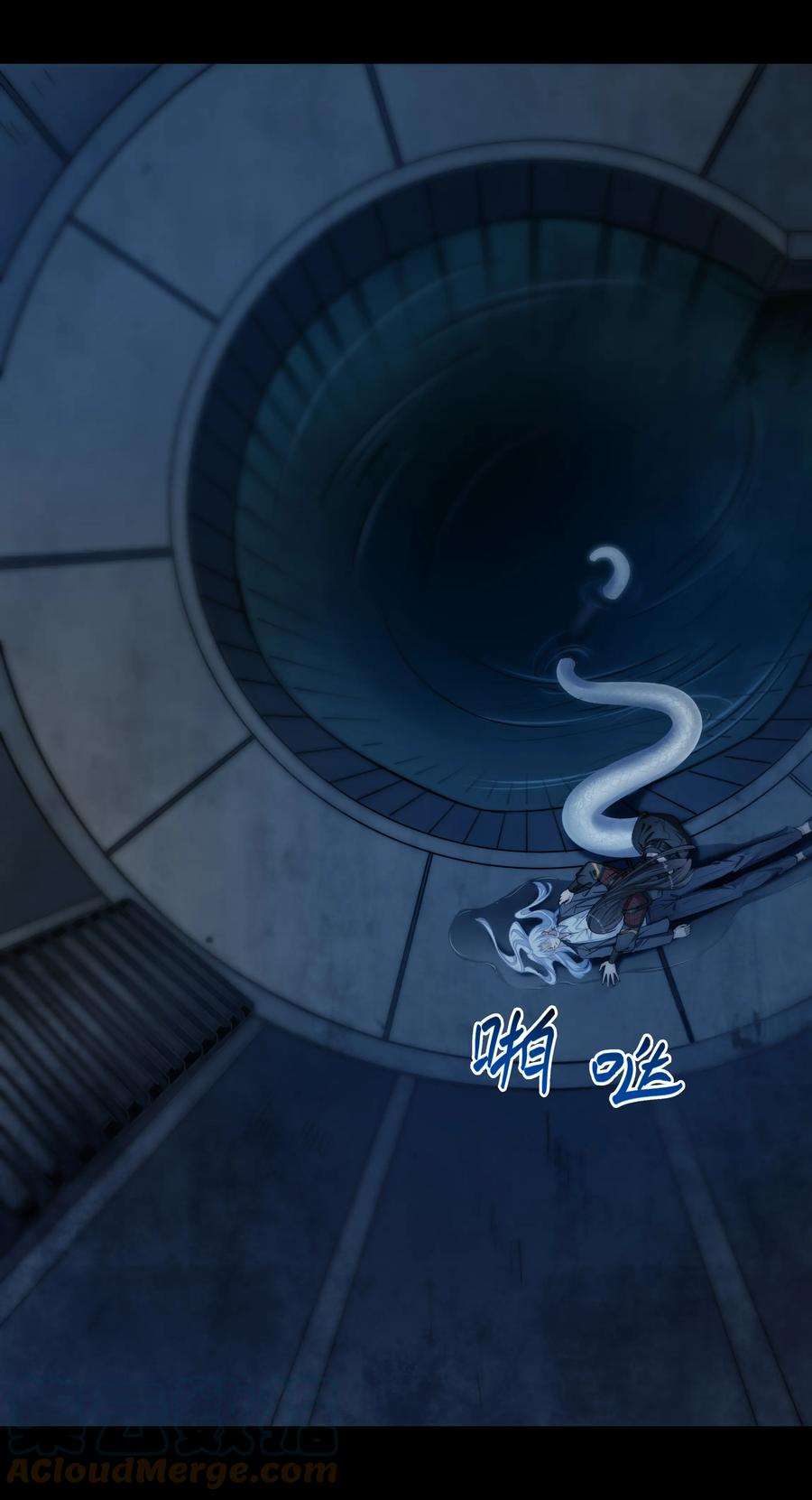 必须活下去的理由050 病娇美男