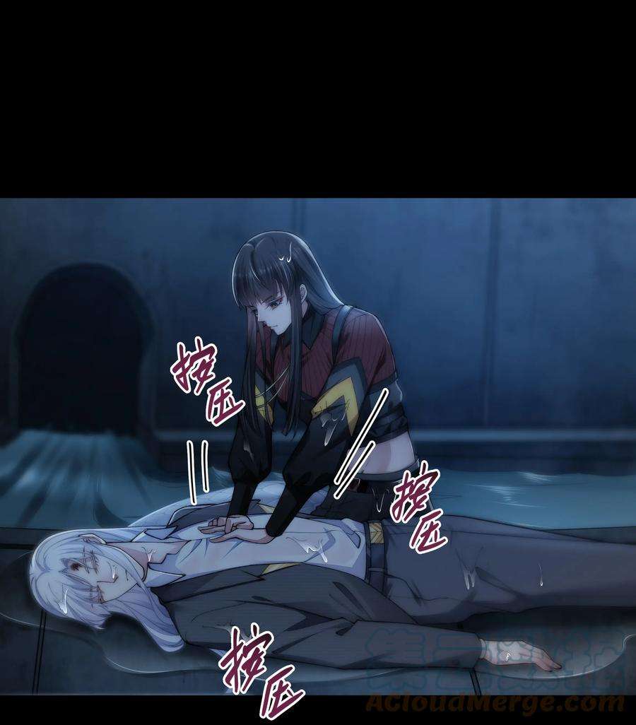 必须活下去的理由050 病娇美男