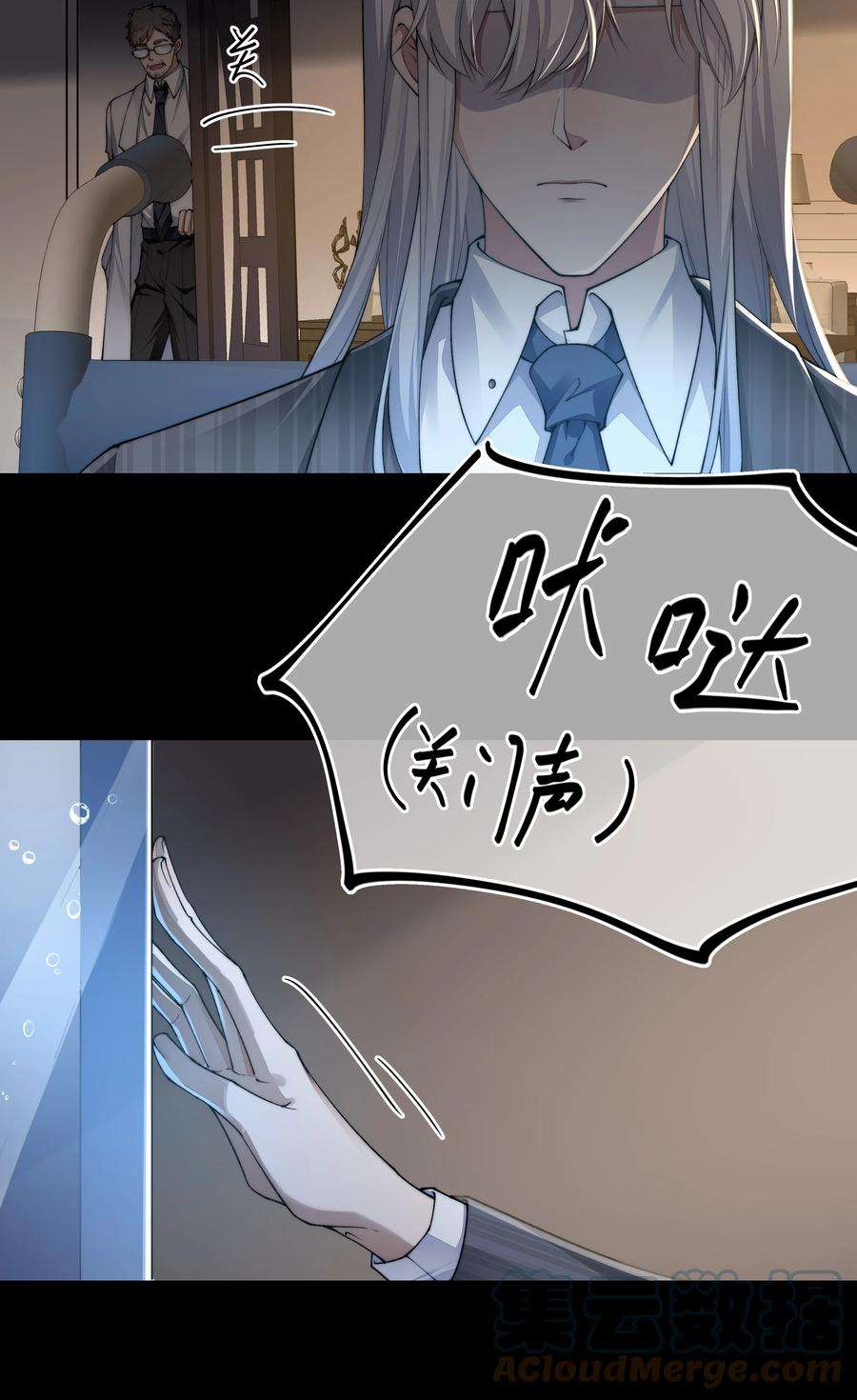 必须活下去的理由051 圈养