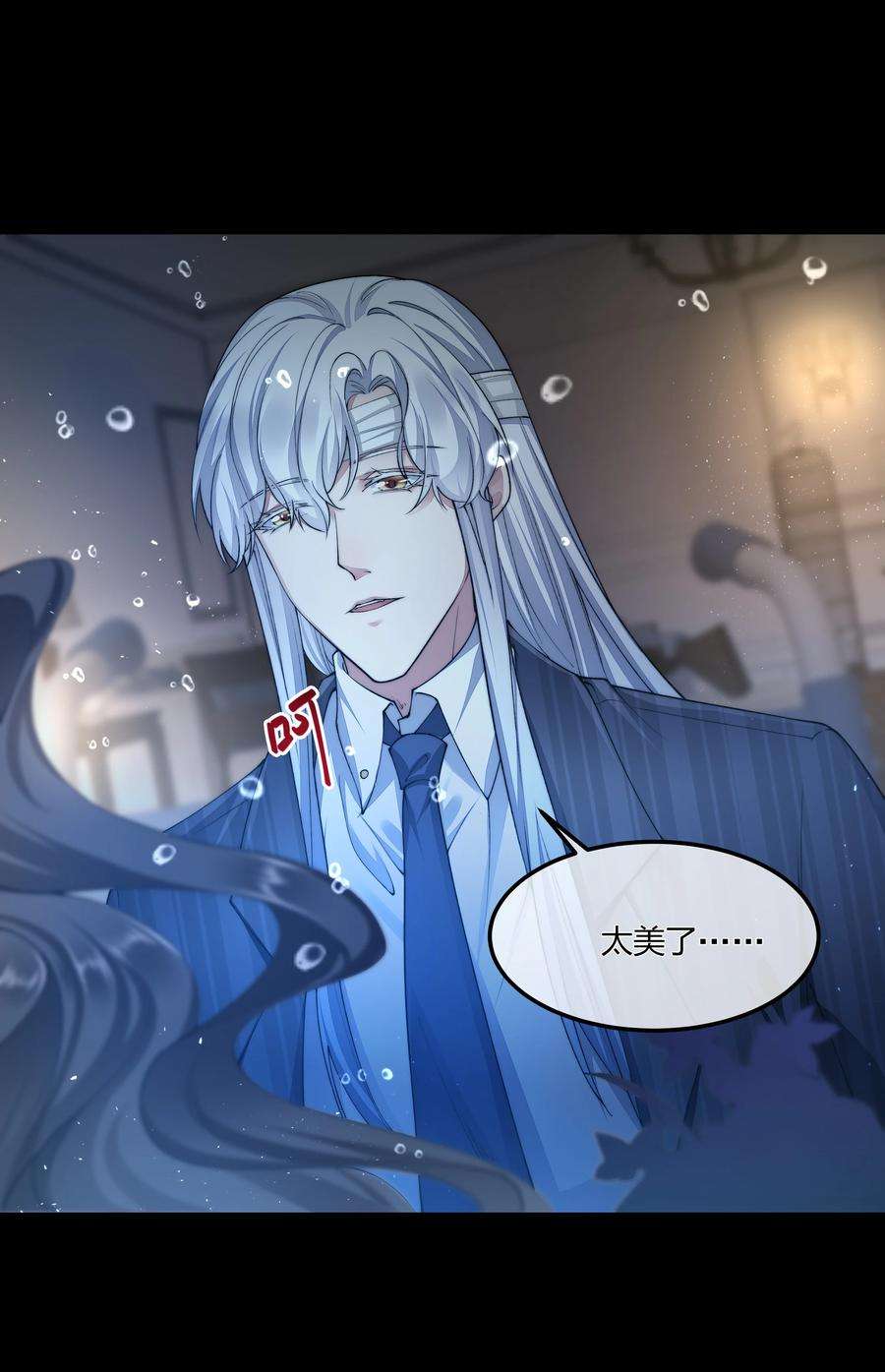 必须活下去的理由051 圈养