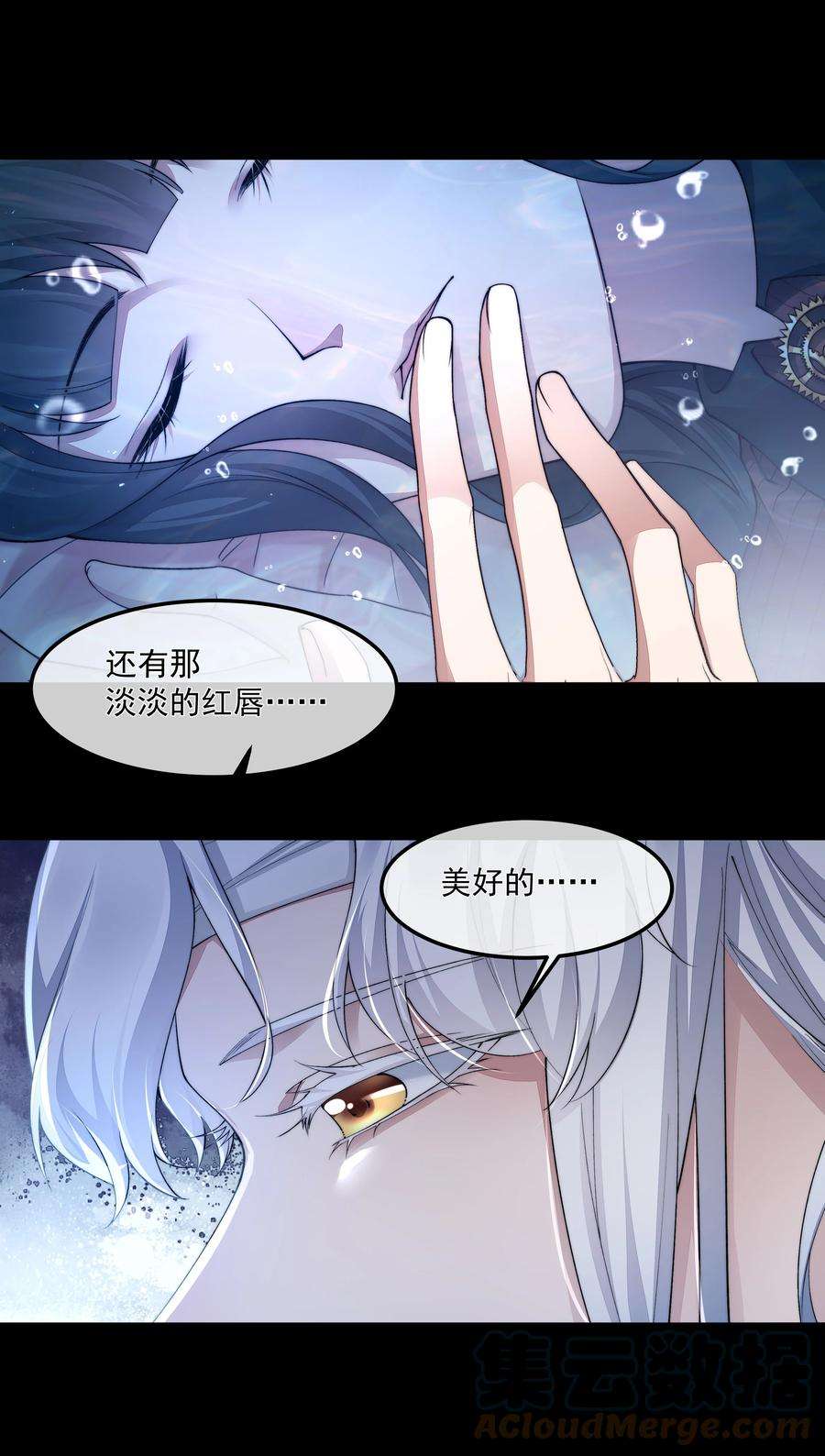 必须活下去的理由051 圈养