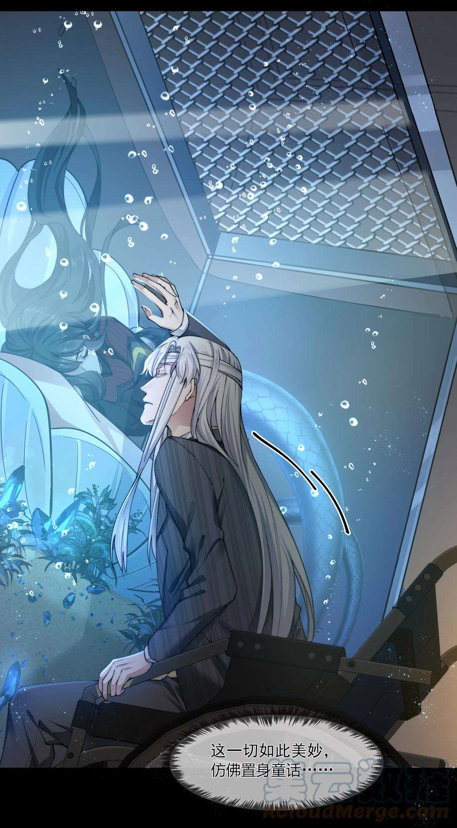 必须活下去的理由051 圈养