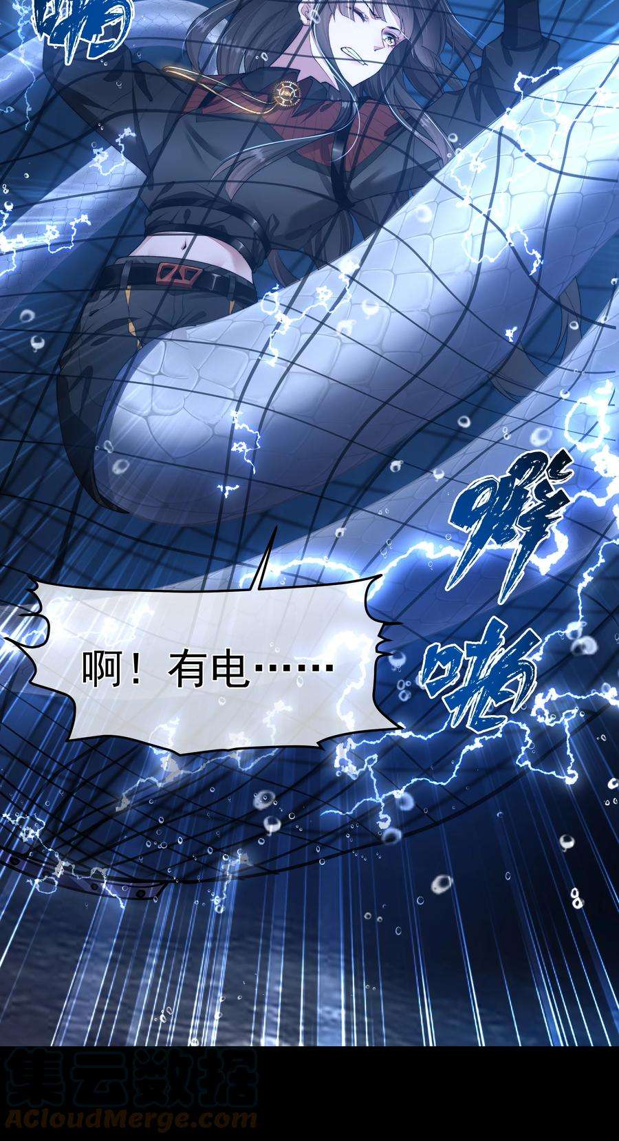 必须活下去的理由051 圈养