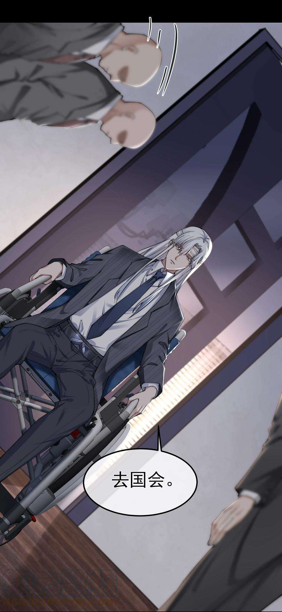 必须活下去的理由051 圈养