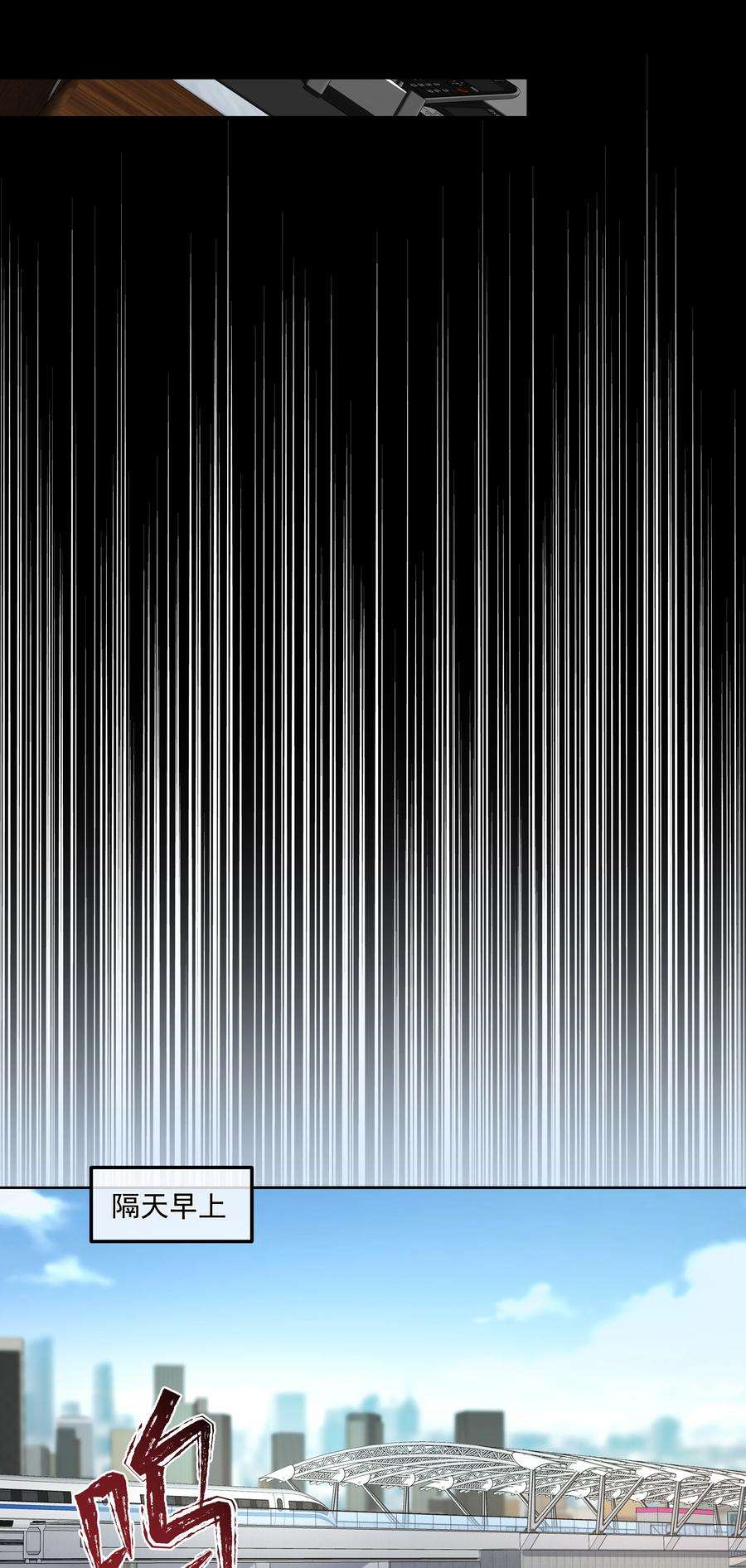 必须活下去的理由051 圈养