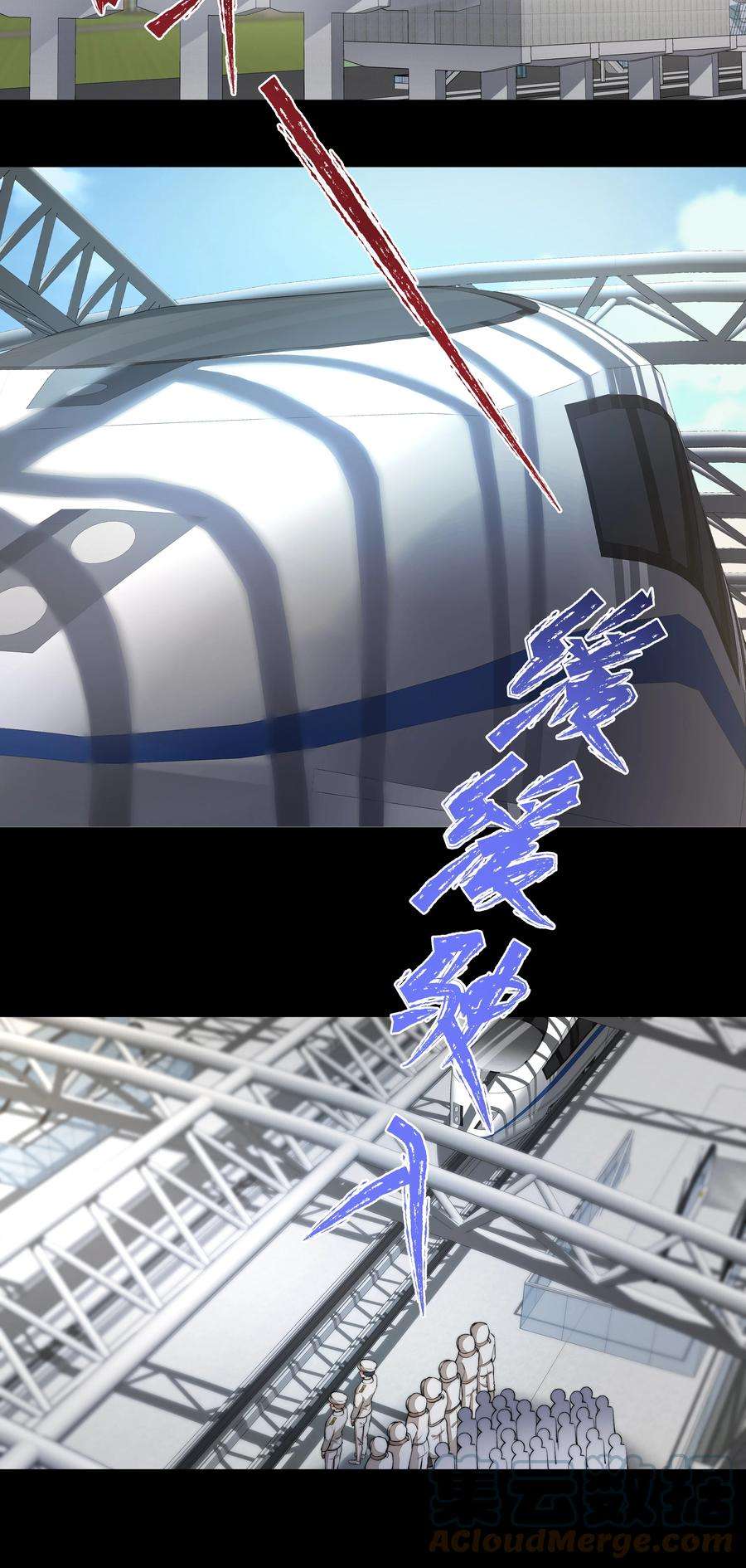 必须活下去的理由051 圈养