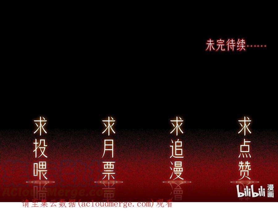 必须活下去的理由051 圈养