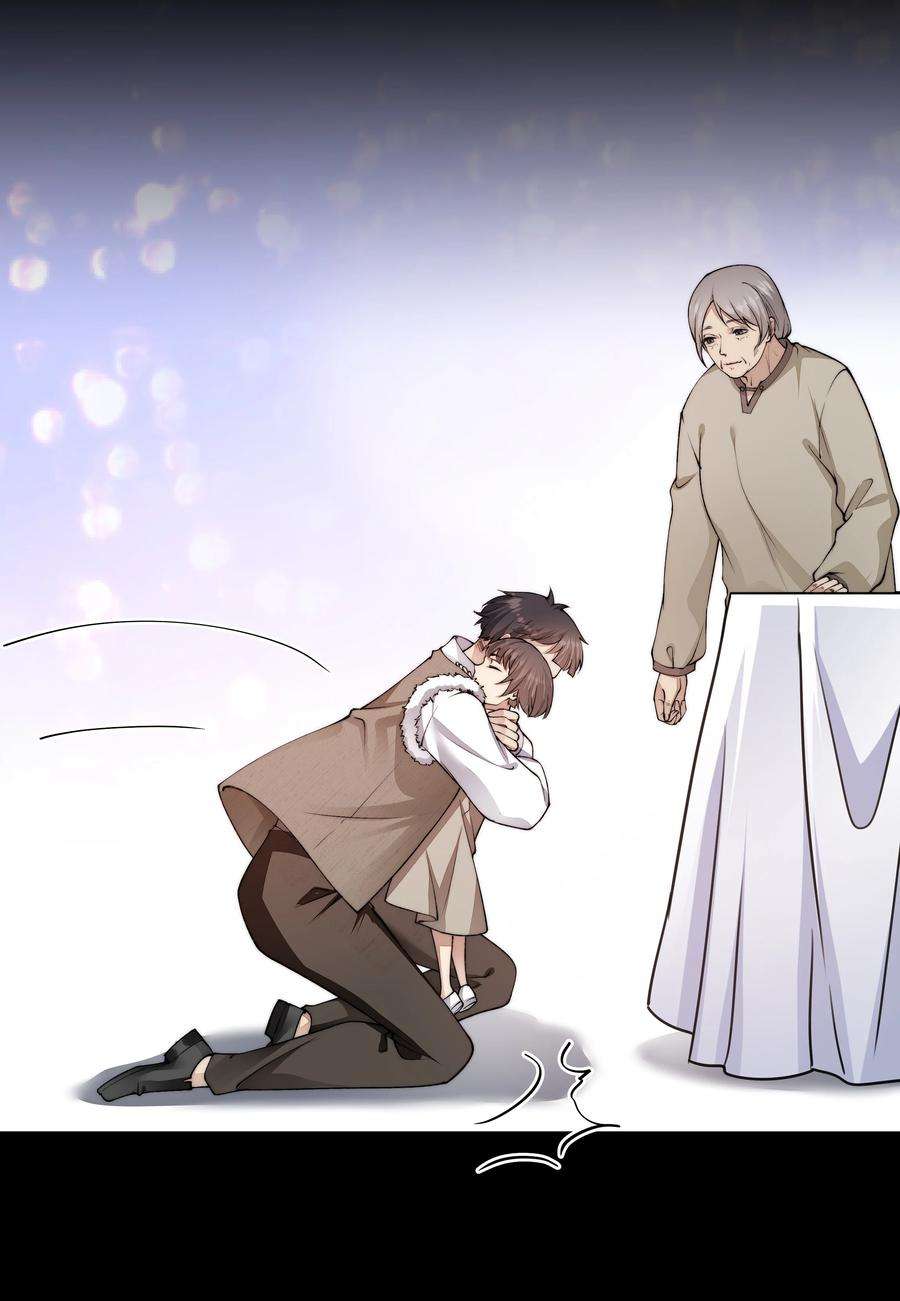 必须活下去的理由052 宠物