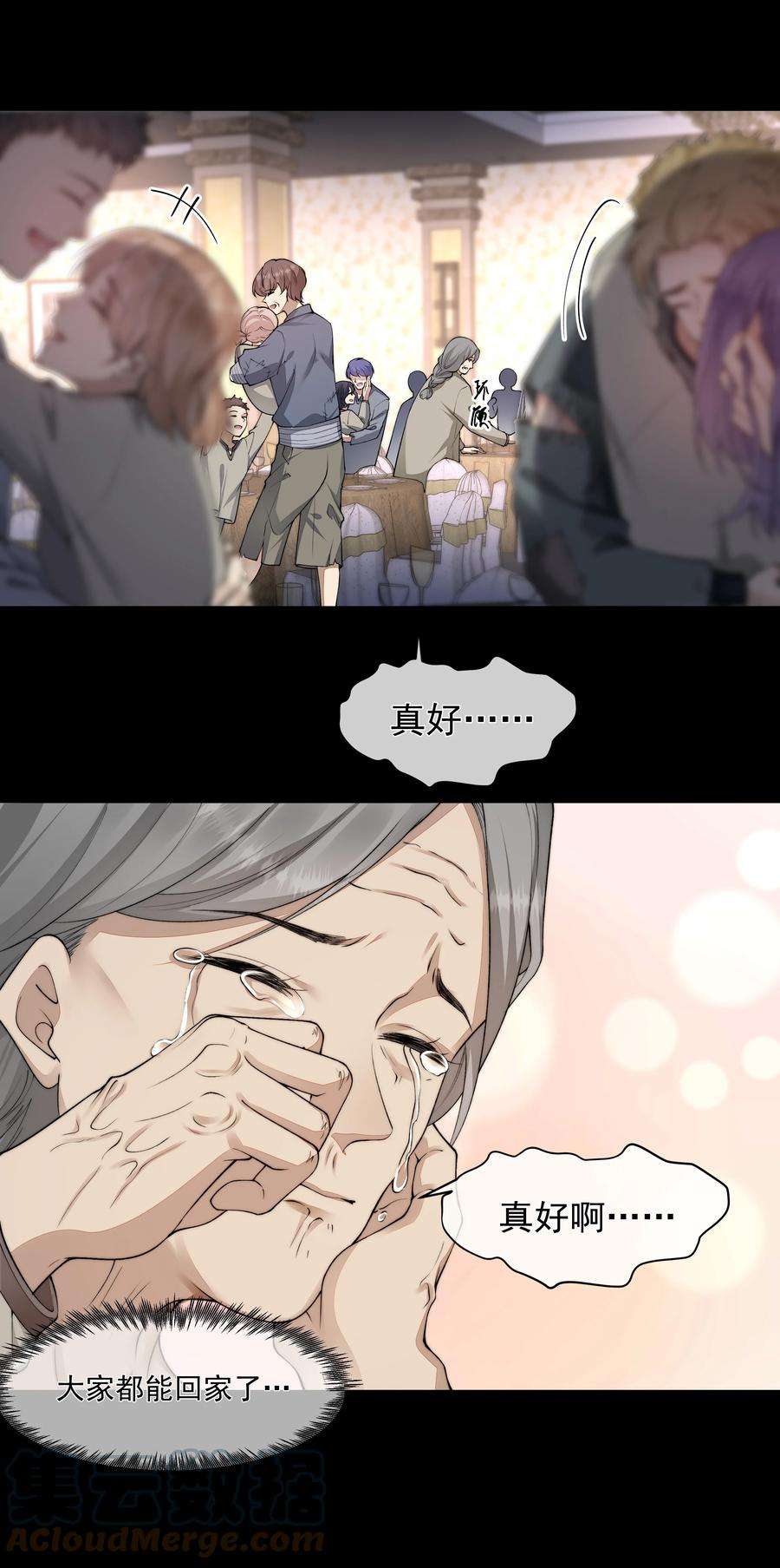 必须活下去的理由052 宠物