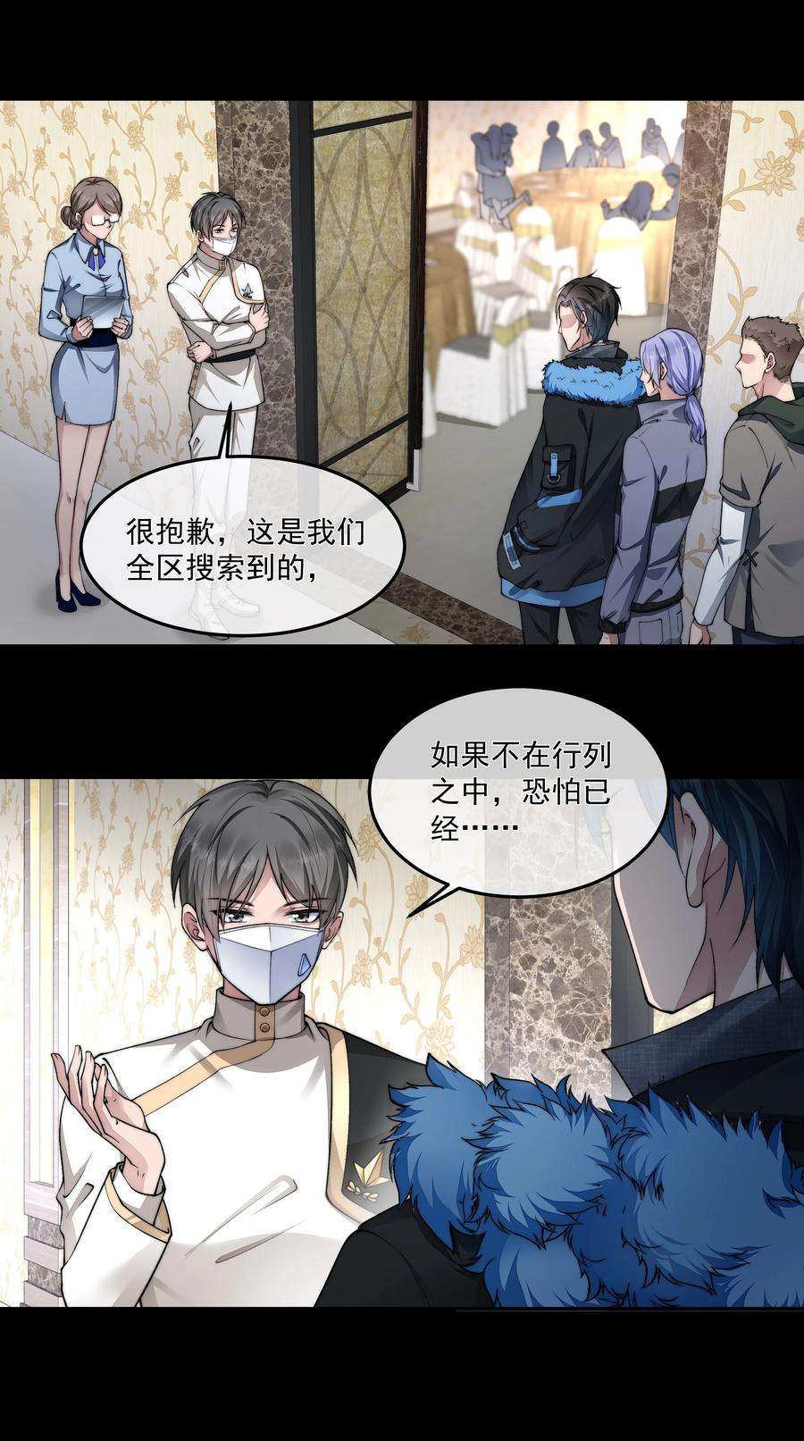 必须活下去的理由052 宠物