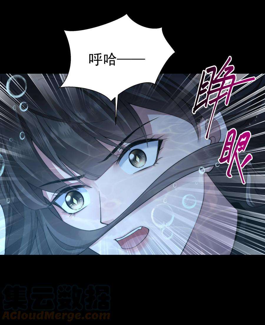 必须活下去的理由052 宠物