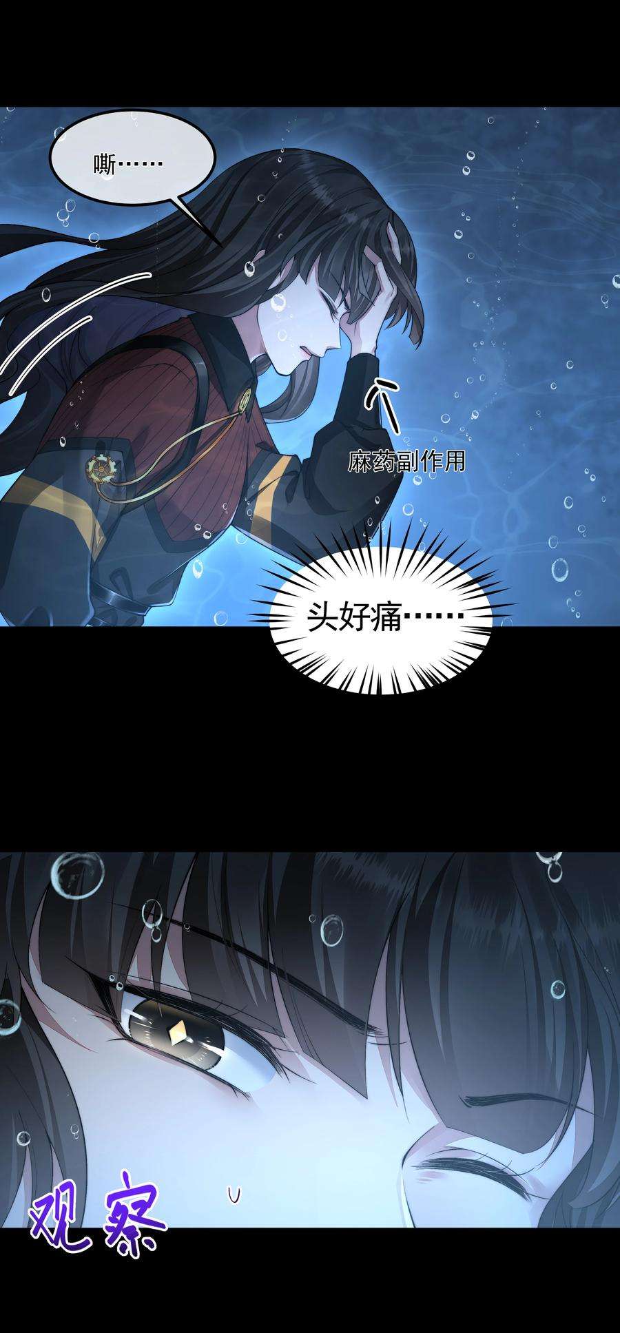 必须活下去的理由052 宠物