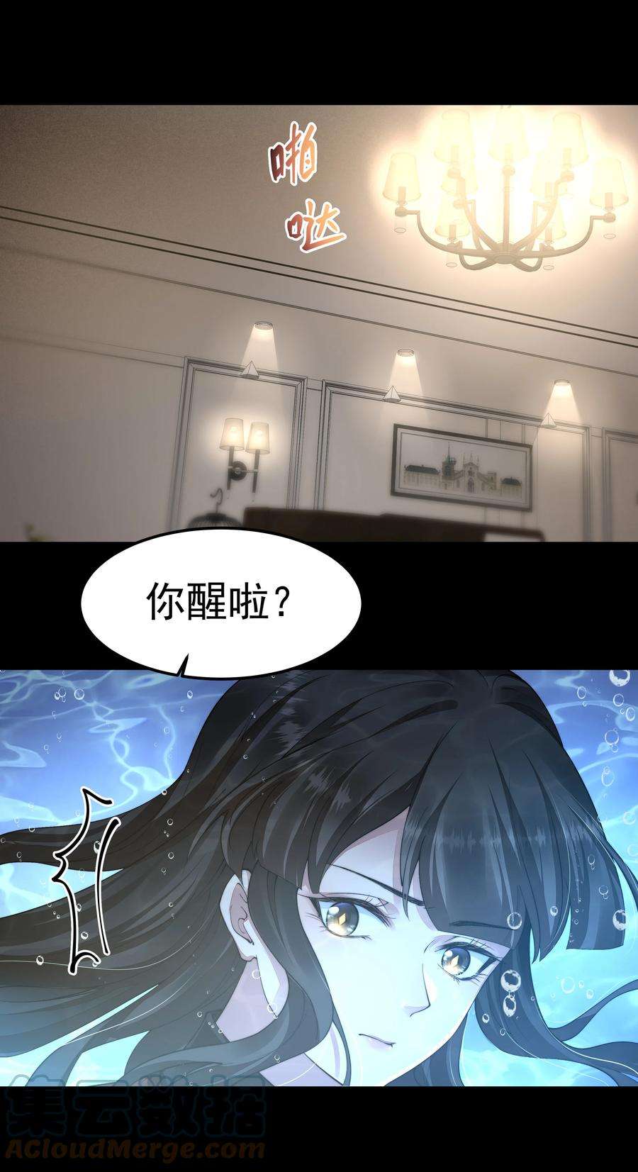 必须活下去的理由052 宠物