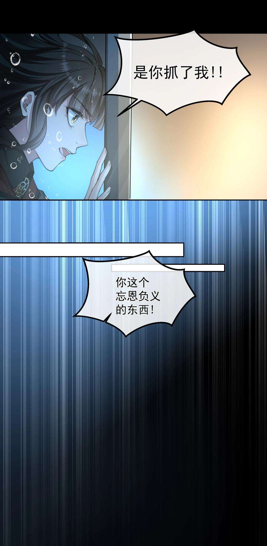 必须活下去的理由052 宠物