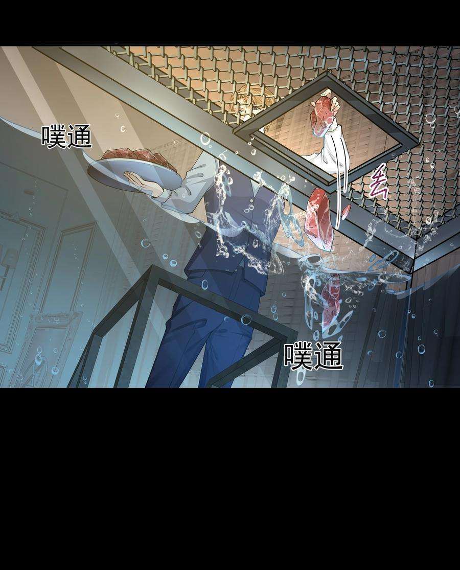 必须活下去的理由052 宠物