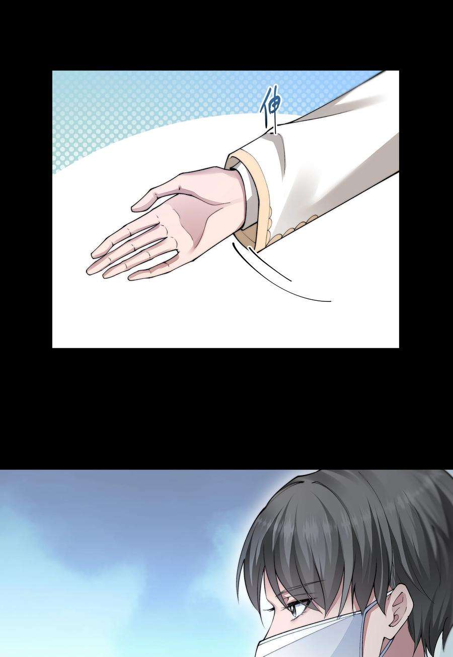 必须活下去的理由052 宠物