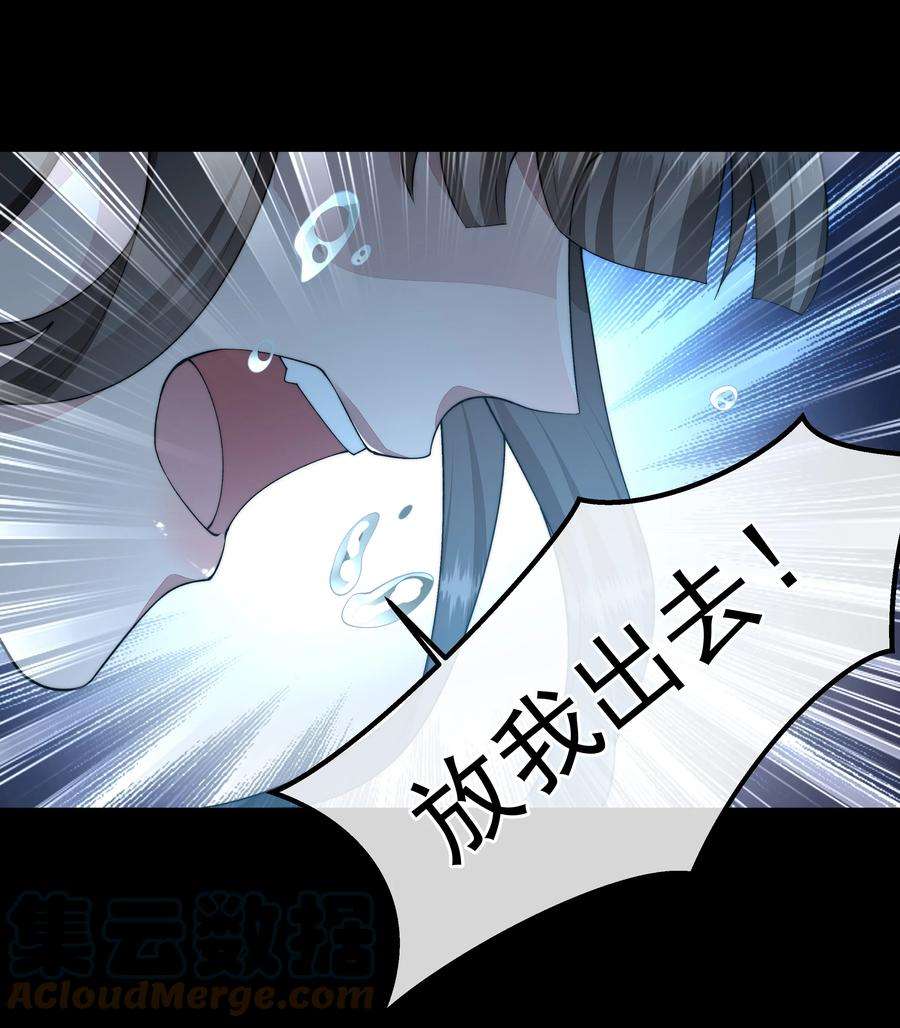 必须活下去的理由052 宠物