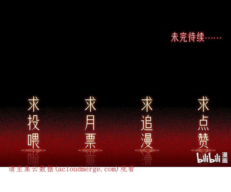 必须活下去的理由052 宠物