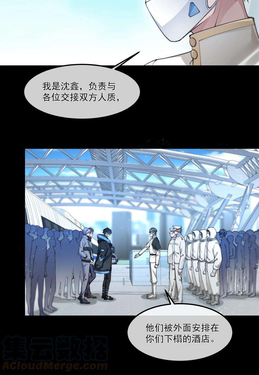 必须活下去的理由052 宠物