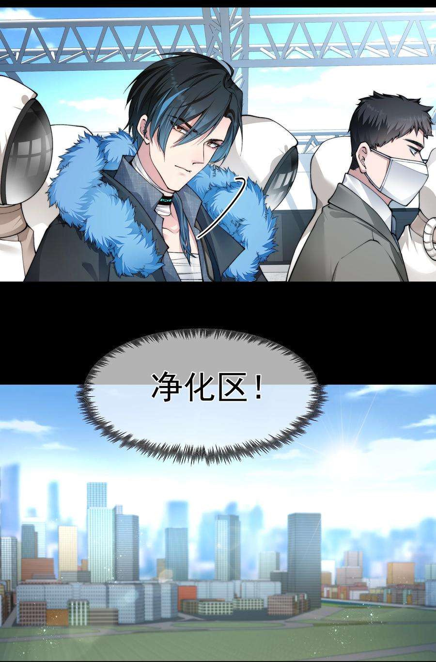 必须活下去的理由052 宠物