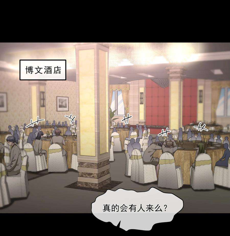 必须活下去的理由052 宠物