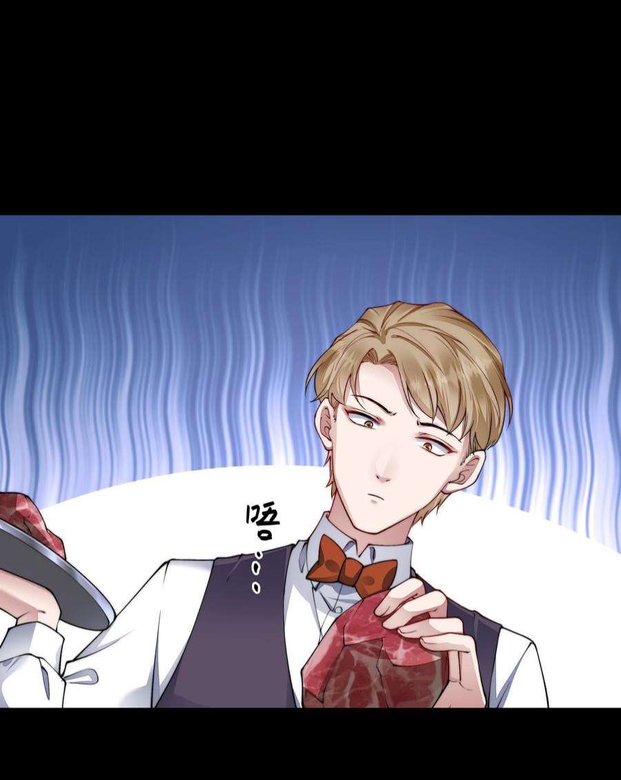 必须活下去的理由053 吻我