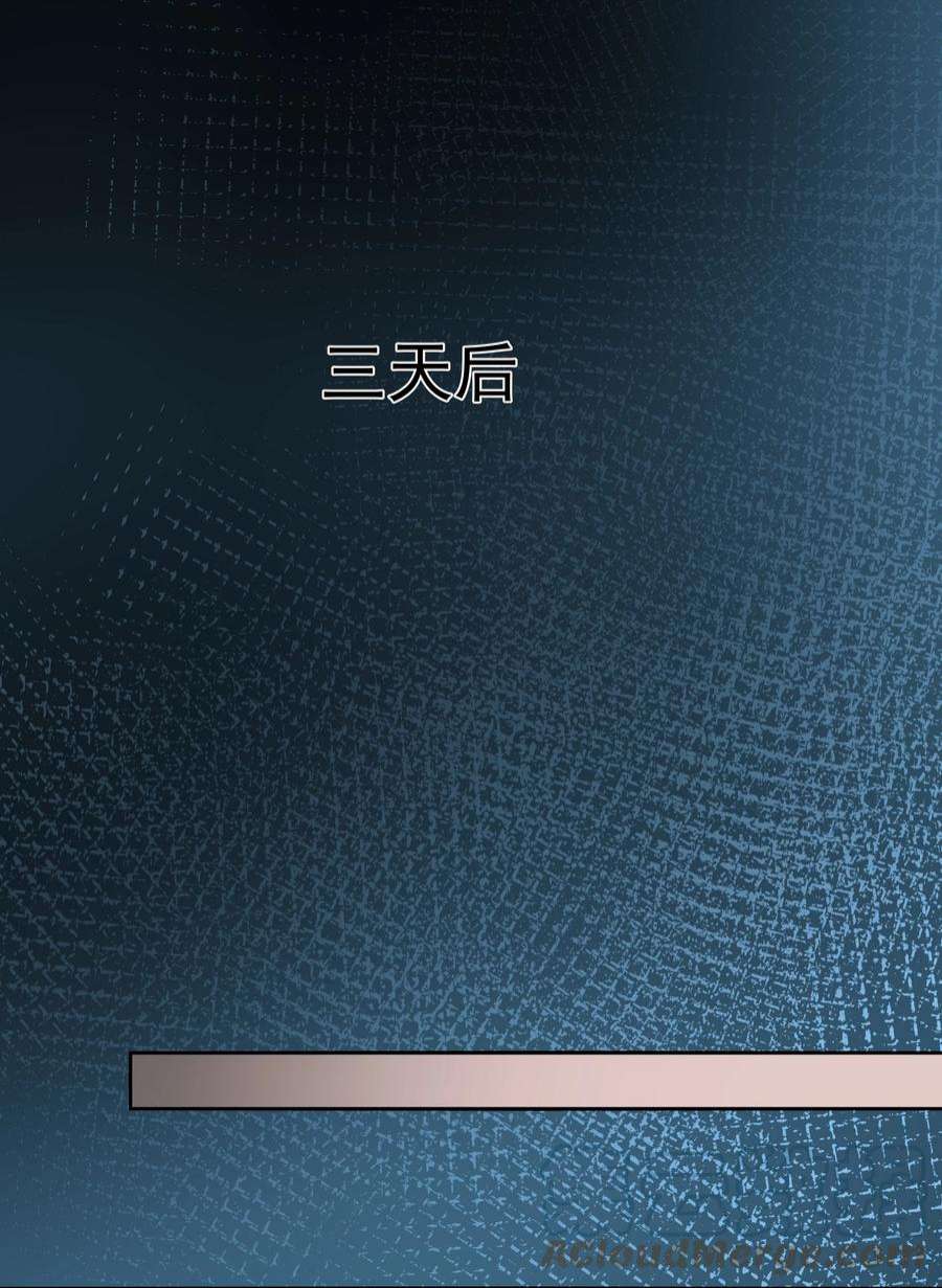 必须活下去的理由053 吻我