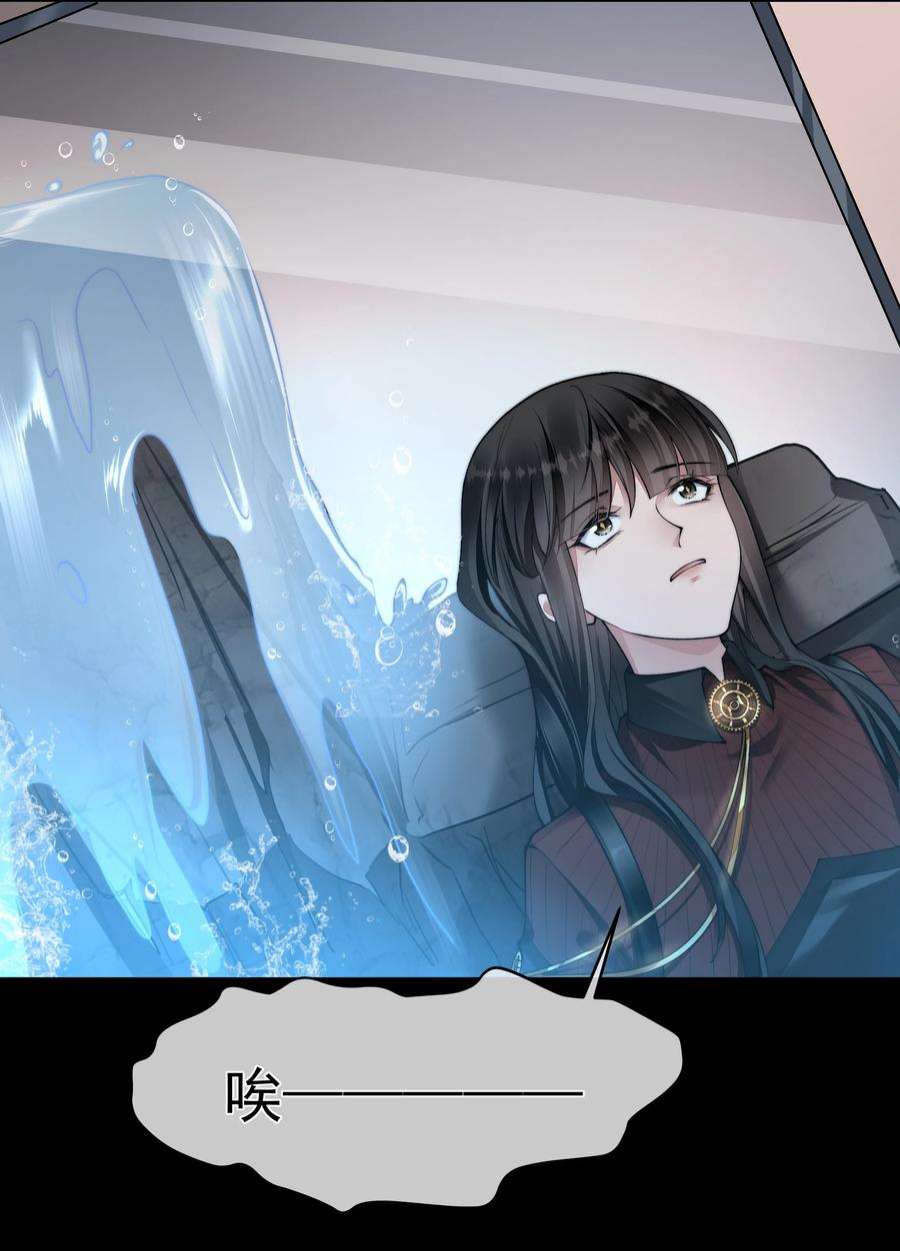 必须活下去的理由053 吻我