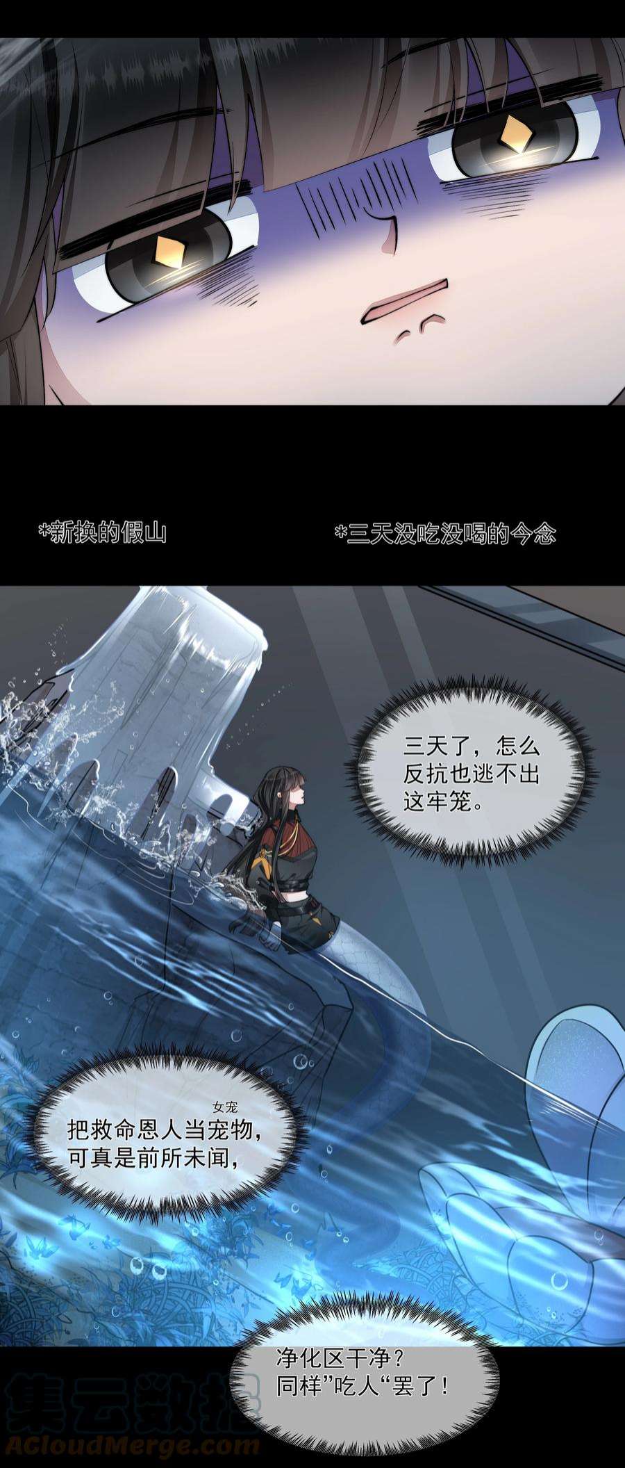 必须活下去的理由053 吻我