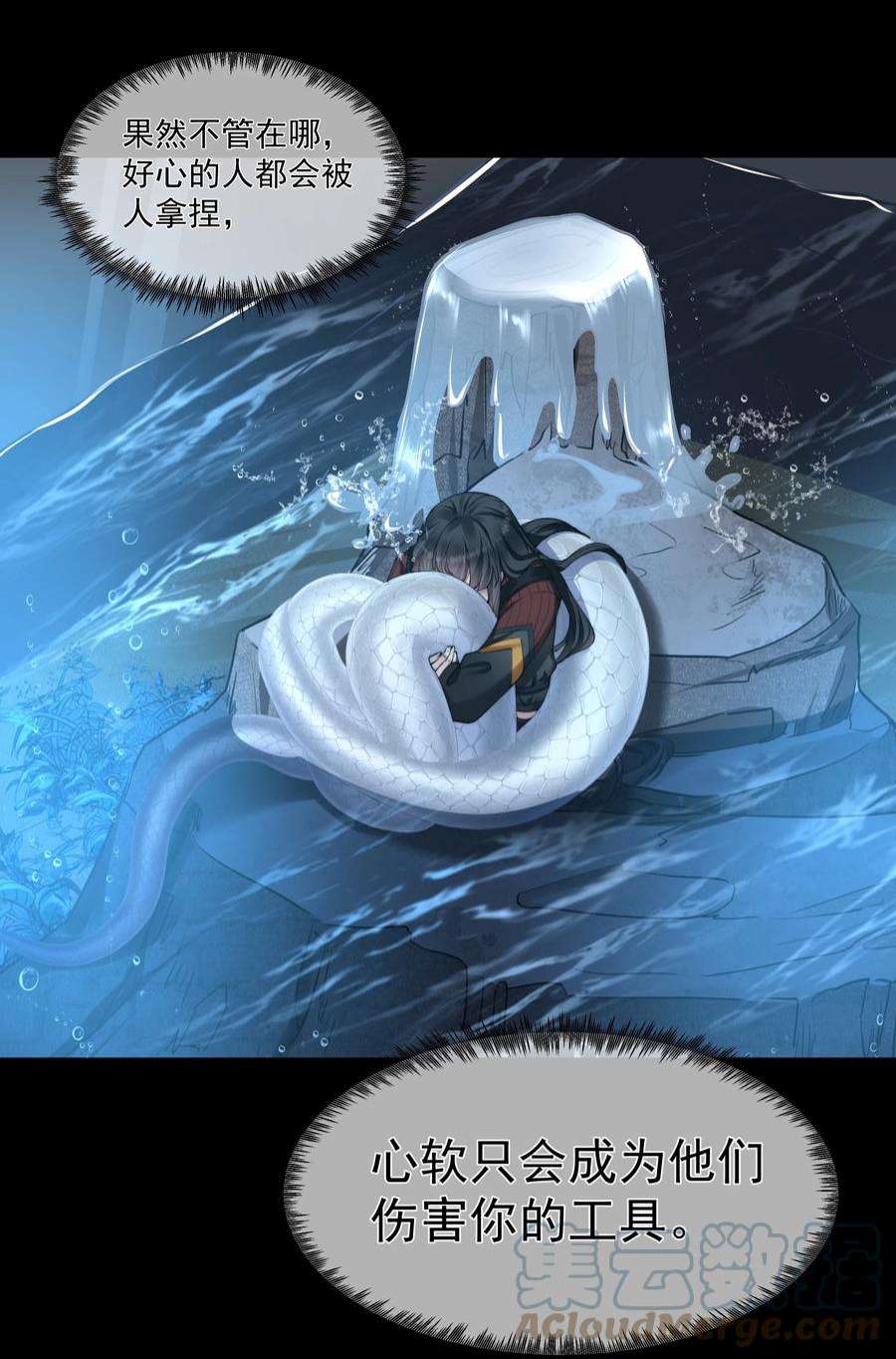 必须活下去的理由053 吻我