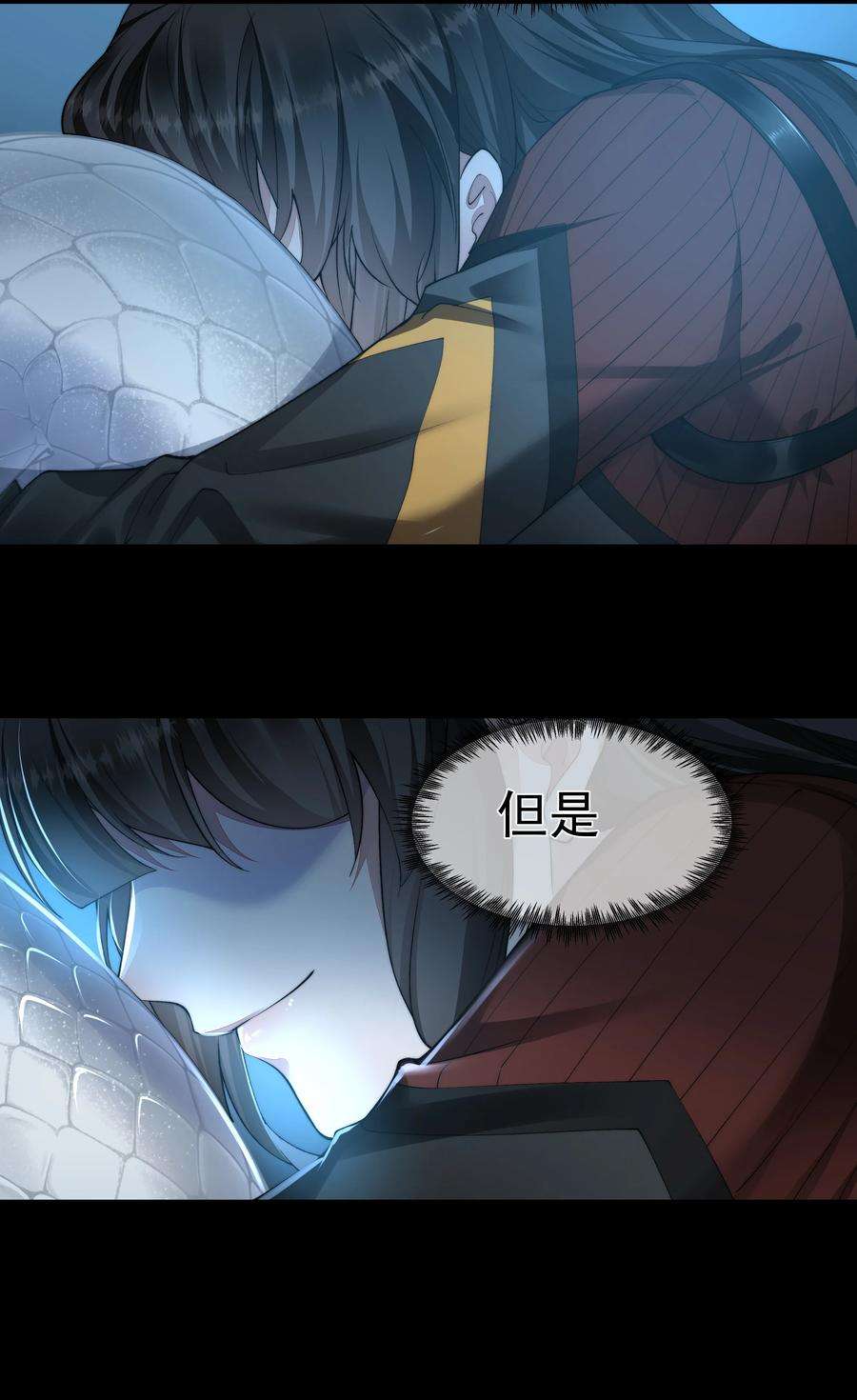 必须活下去的理由053 吻我