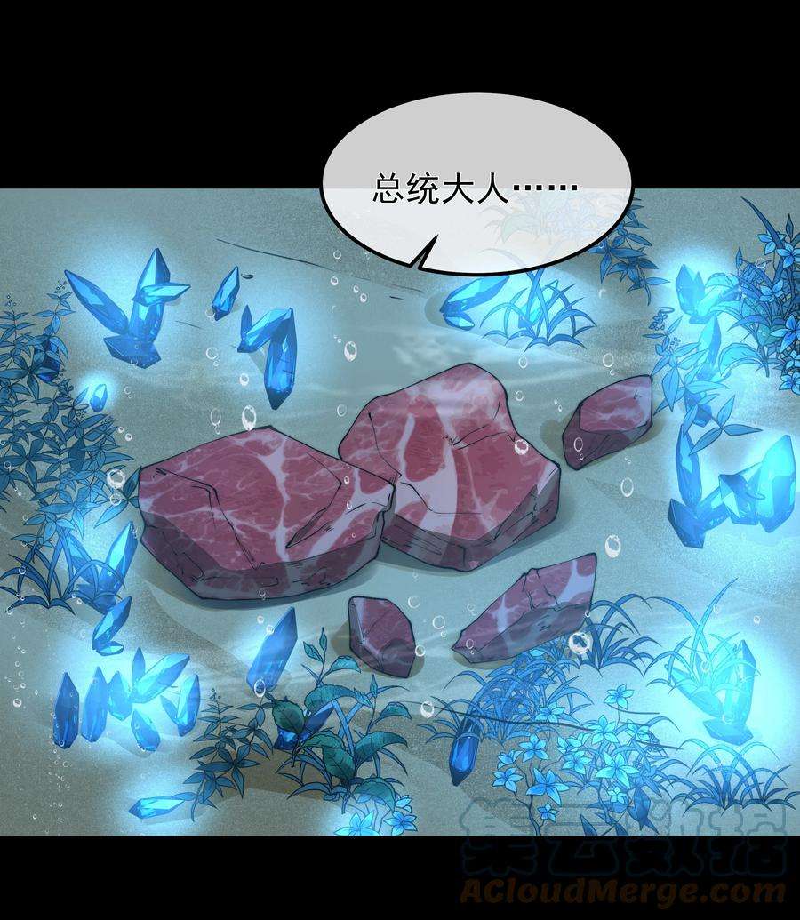 必须活下去的理由053 吻我