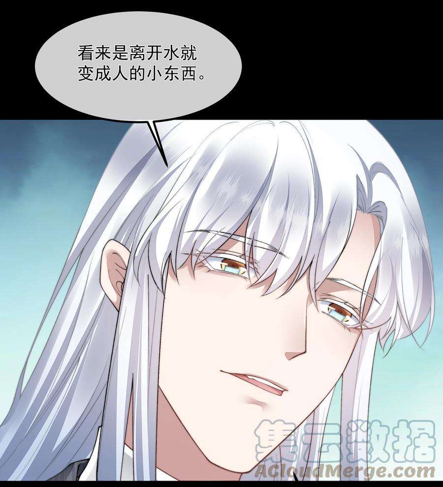 必须活下去的理由053 吻我