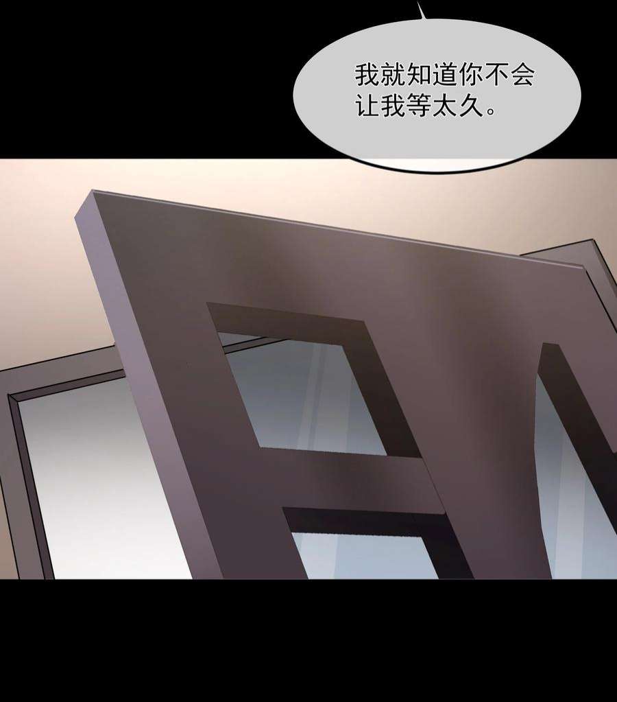 必须活下去的理由053 吻我