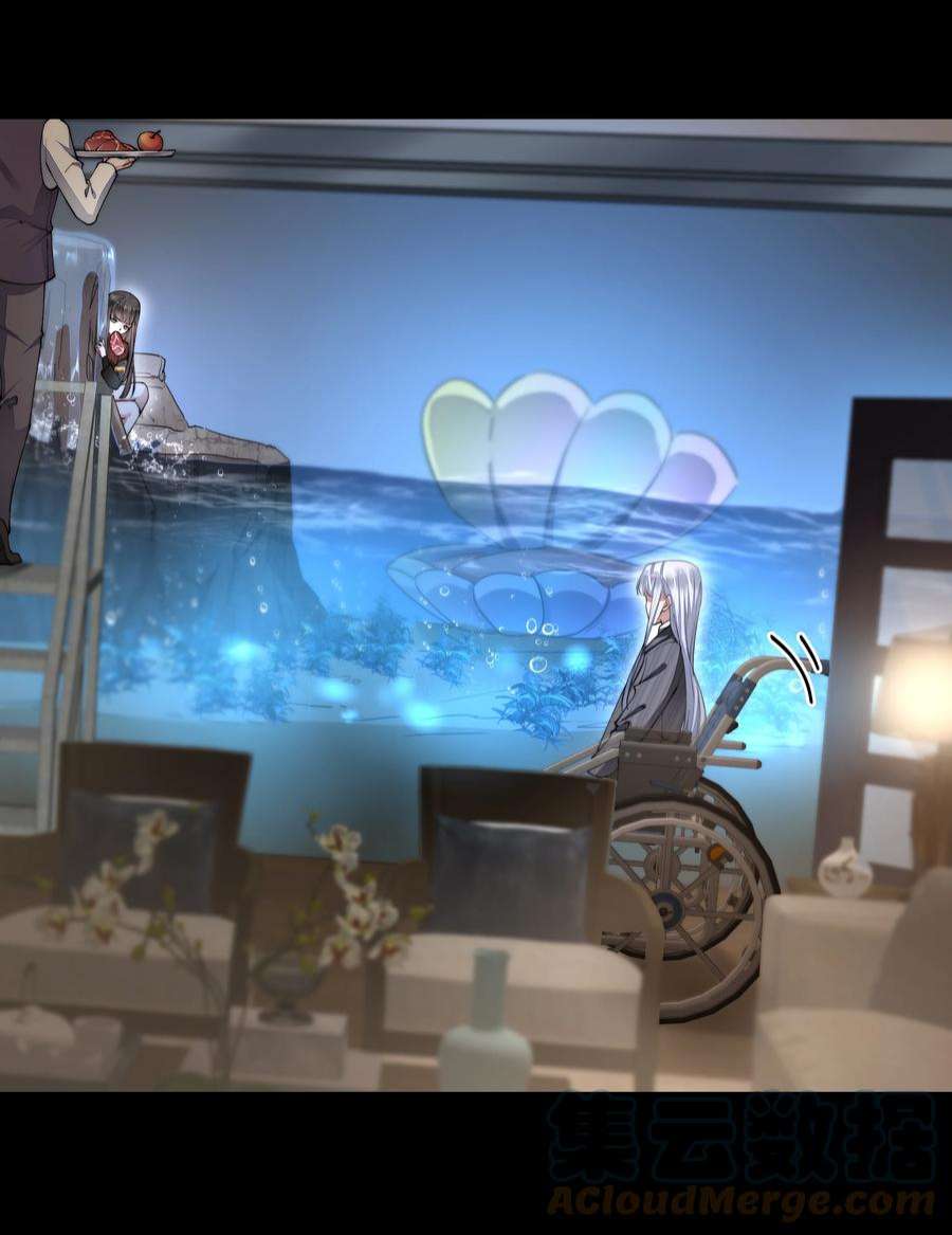 必须活下去的理由053 吻我