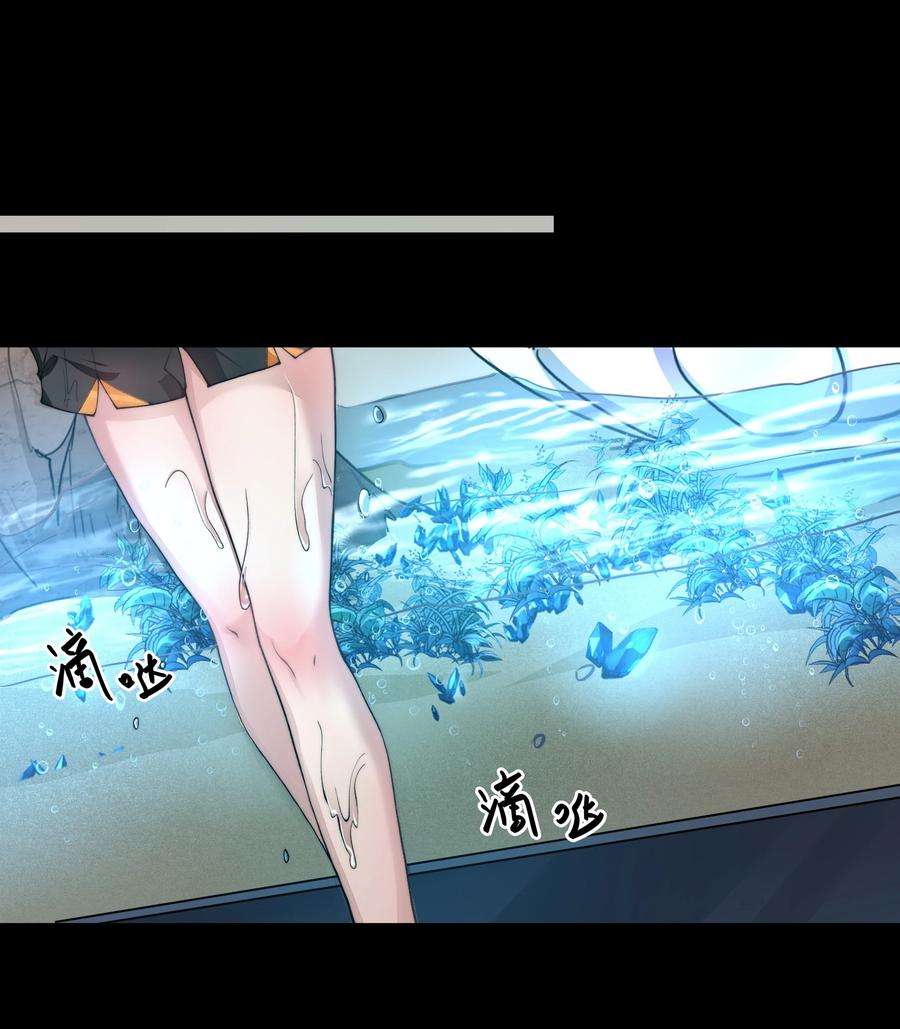 必须活下去的理由053 吻我