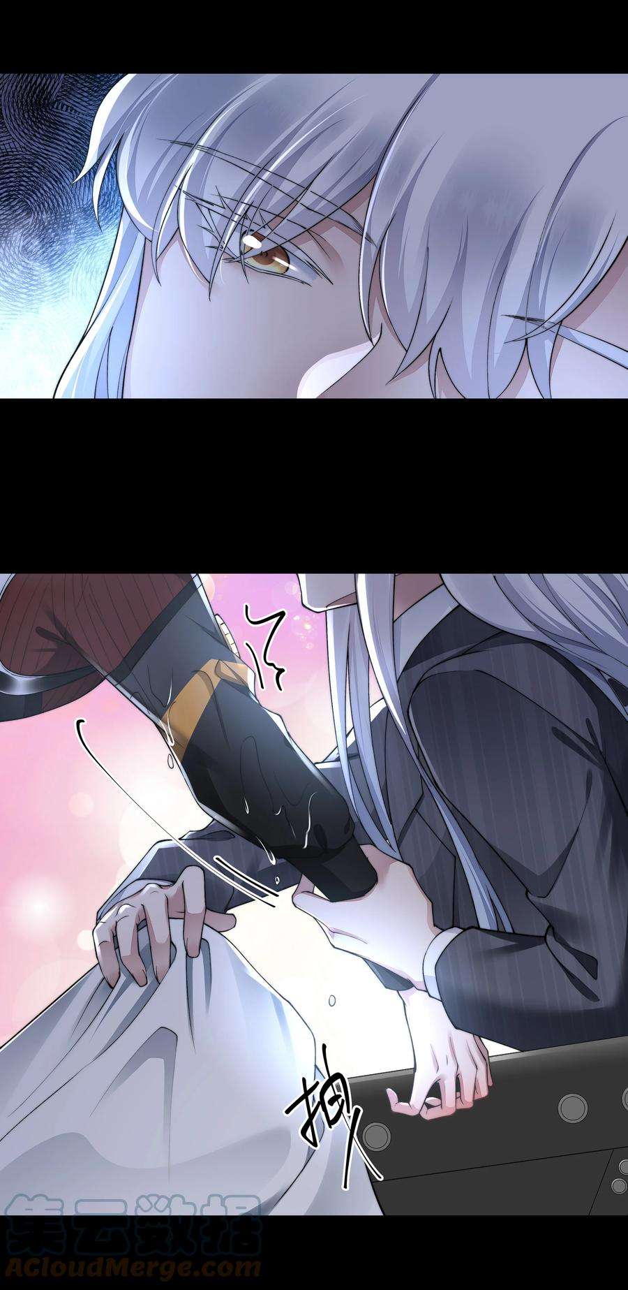 必须活下去的理由053 吻我