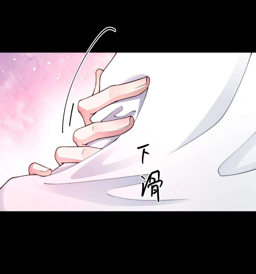 必须活下去的理由053 吻我