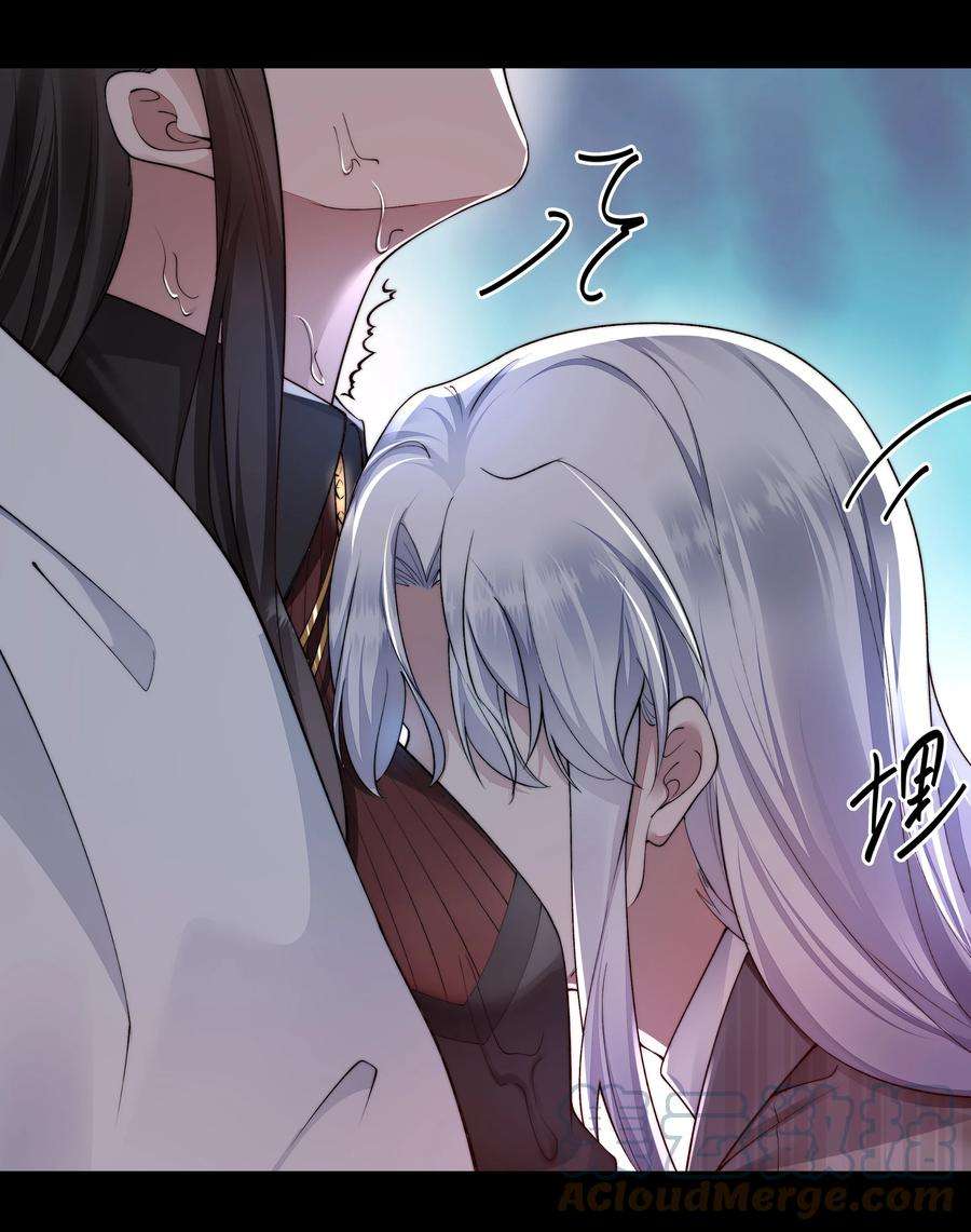 必须活下去的理由053 吻我