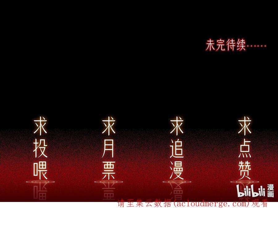 必须活下去的理由053 吻我