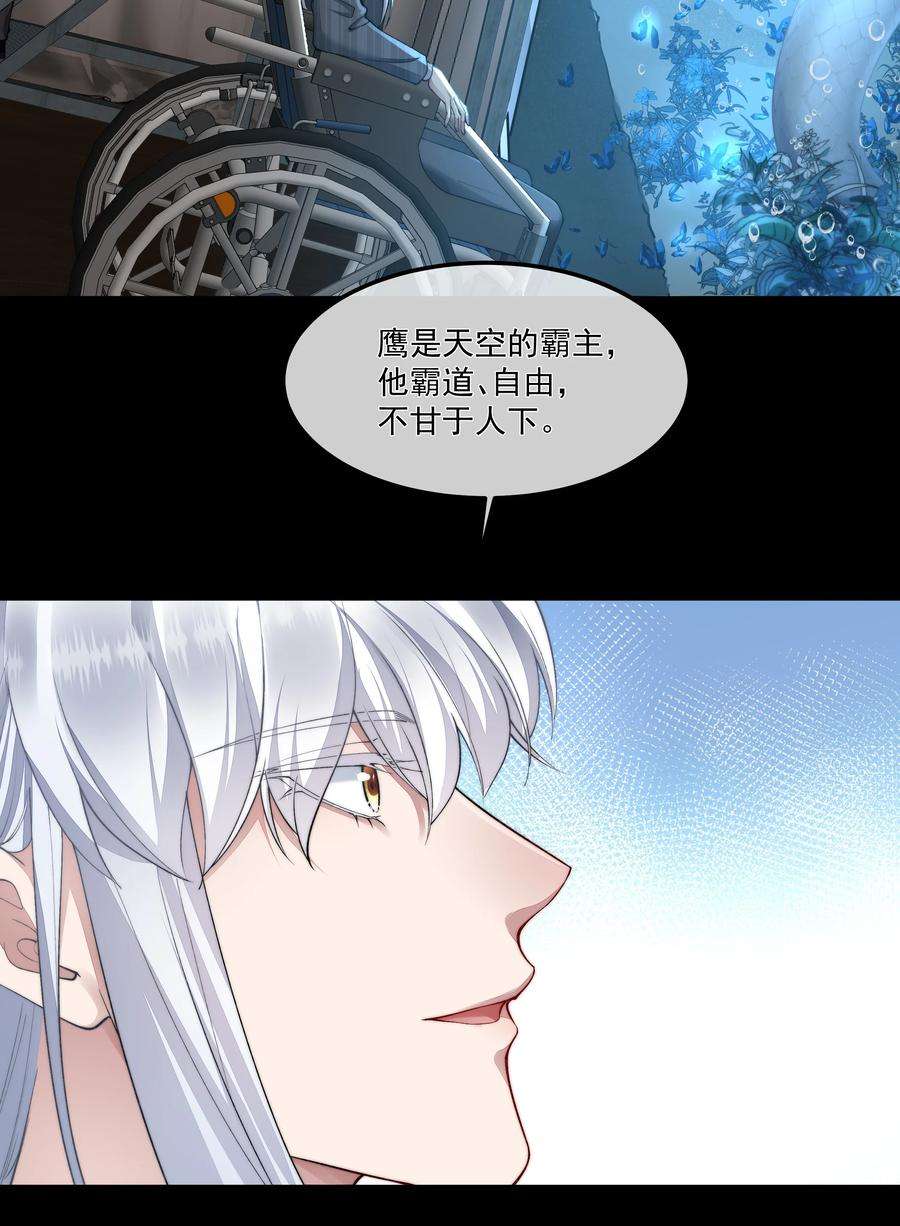 必须活下去的理由053 吻我