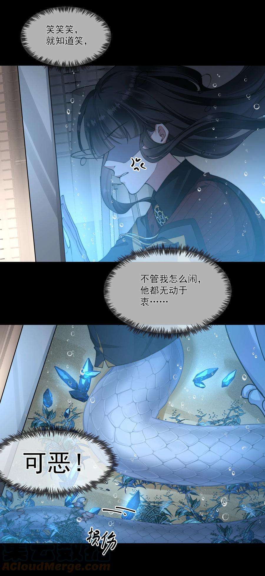 必须活下去的理由053 吻我