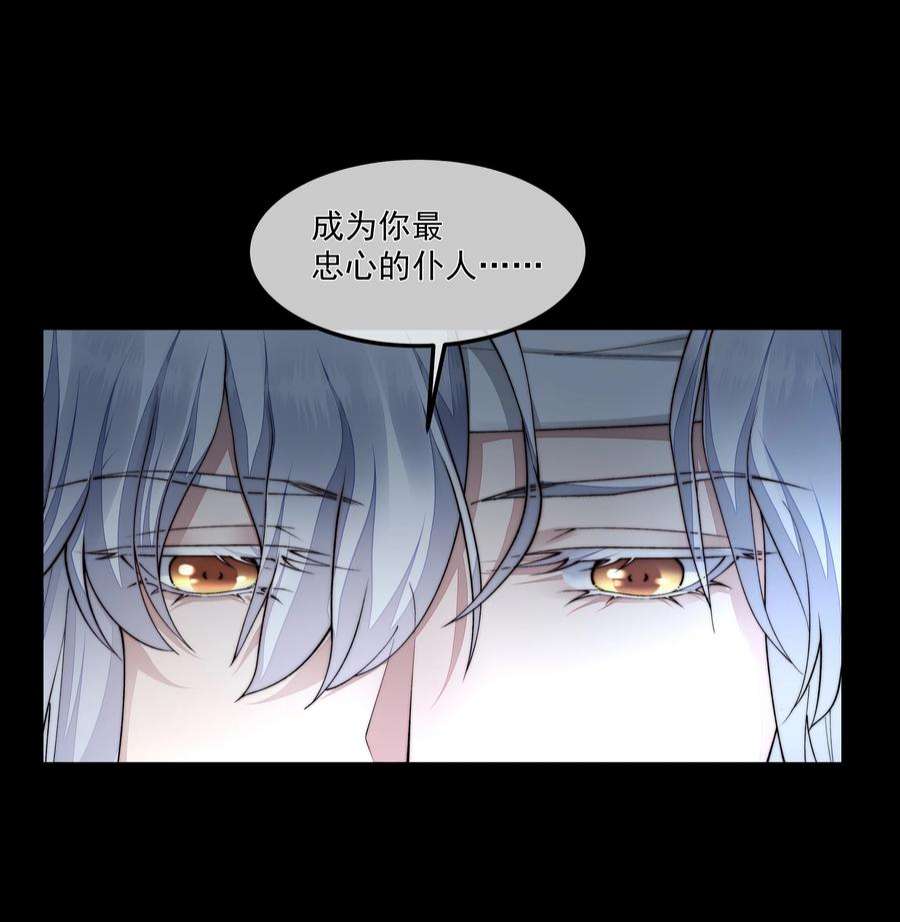 必须活下去的理由053 吻我